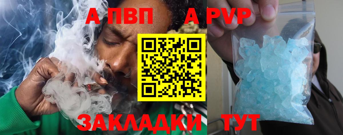 A-PVP СК КРИС Миллерово