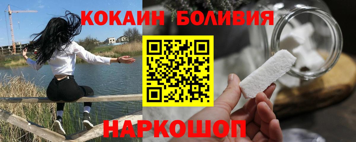 Cocaine 98% Миллерово