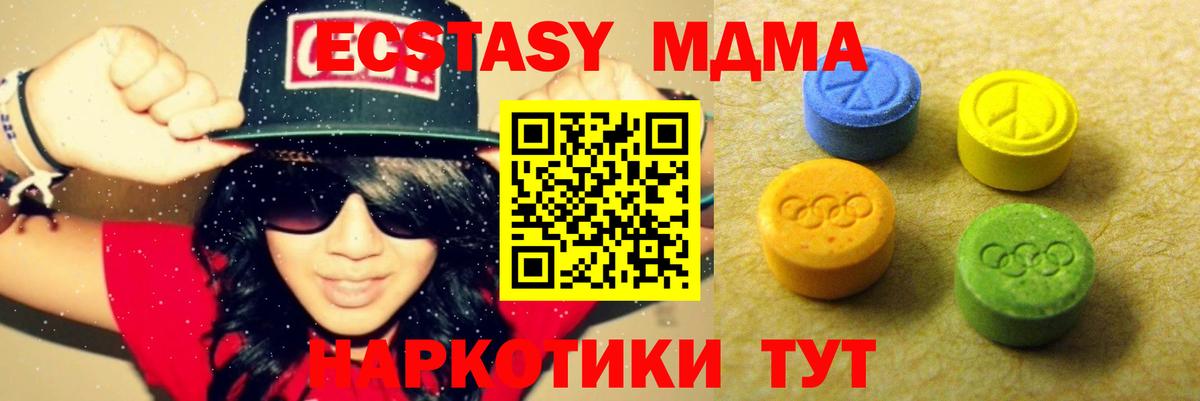 ЭКСТАЗИ Cube  ЭКСТАЗИ  Миллерово  Вход с VPN  Экстази VHQ 