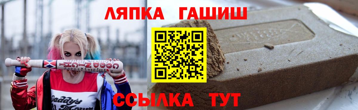 Гашиш ice o lator  Вход с VPN  ГАШИШ VHQ  Миллерово 