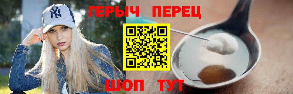ГЕРОИН афганец  Вход с VPN  Миллерово 