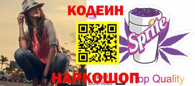 метадон Заводоуковск