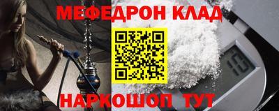 mdpv Заволжье
