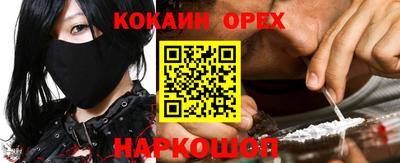 ECSTASY Жуковский