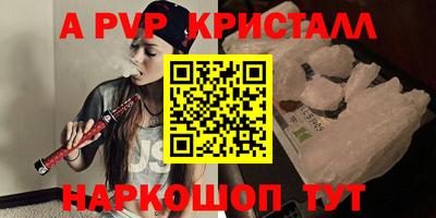 mdpv Заволжье