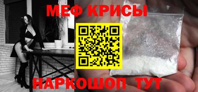 mdpv Заволжье
