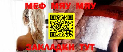 mdpv Заволжье