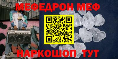 mdpv Заволжье
