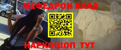 mdpv Заволжье