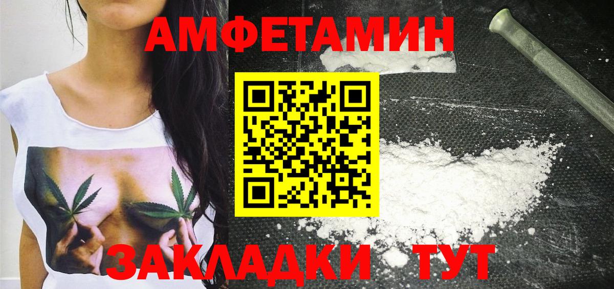 Миллерово  Метамфетамин  Вход с VPN  МЕТАМФЕТАМИН Декстрометамфетамин 99.9% 