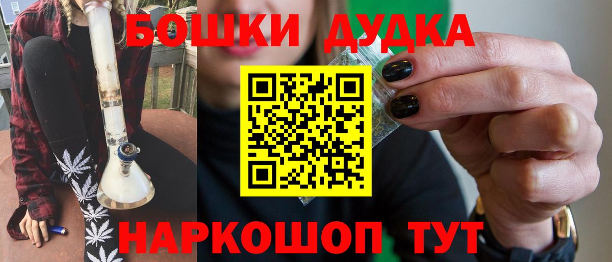 МАРИХУАНА марихуана  Конопля семена  Каннабис Amnesia  Миллерово  Вход с VPN 