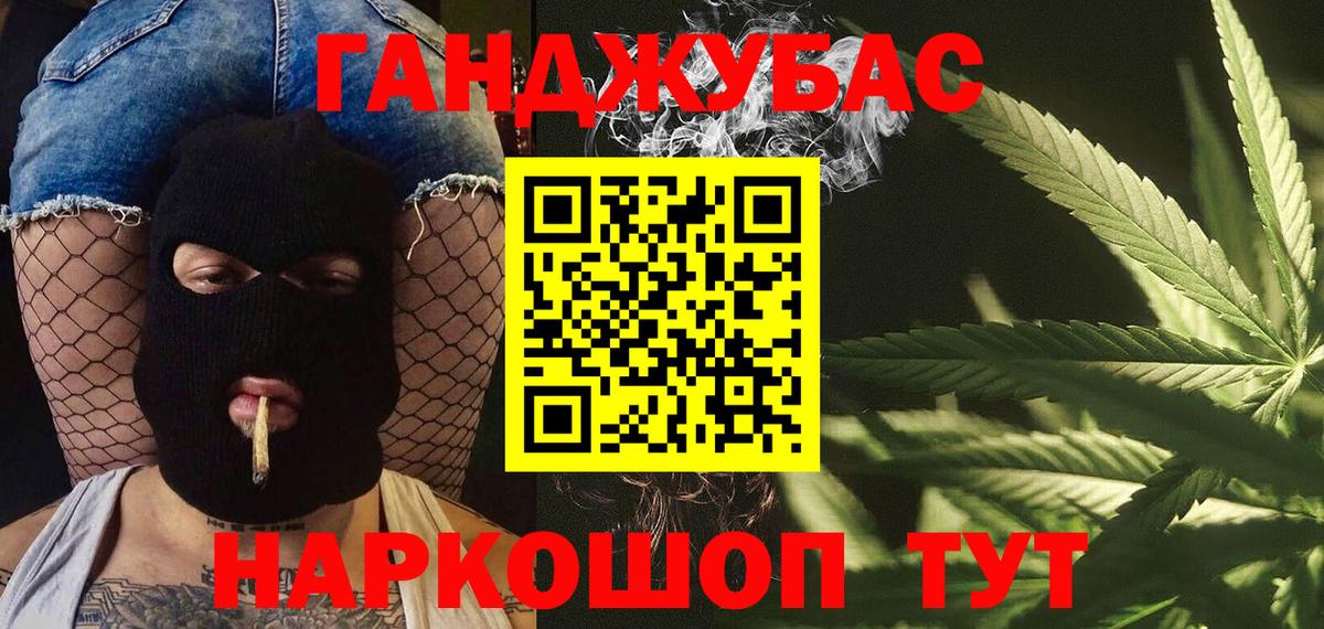 Каннабис SATIVA & INDICA Миллерово